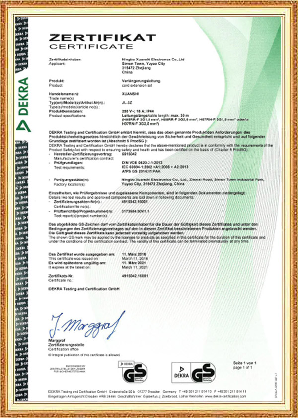 GS certificate